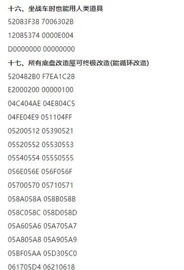 金手指代码中文缩略图