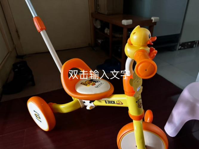 小黄鸭滑板车怎么折叠缩略图