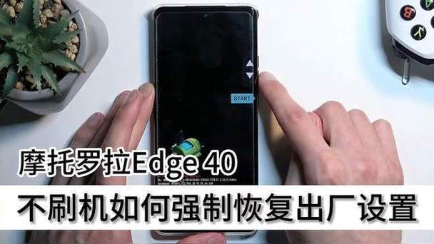 摩托罗拉手机怎么恢复出厂设置
