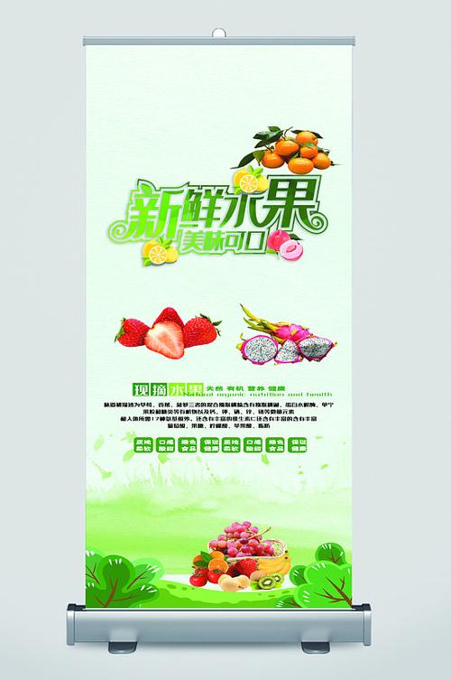 水果店促销策划方案