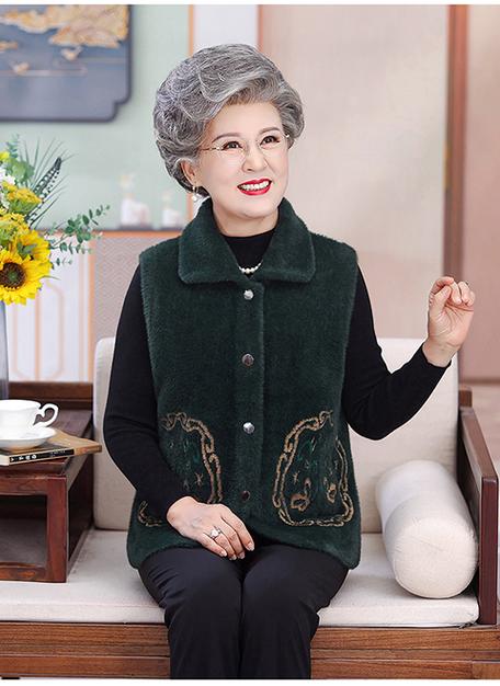 outrapay老太太背心女
