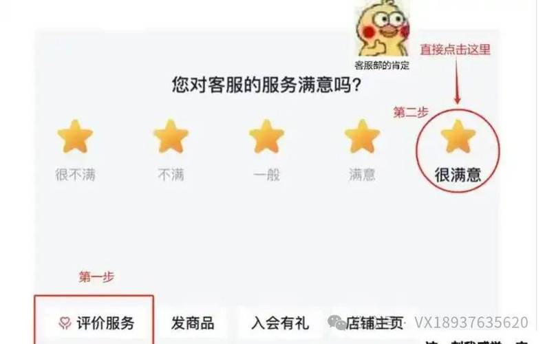 怎么查看京东评价过的商品游戏截图