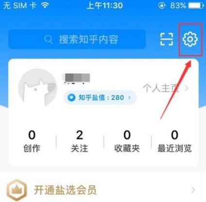 王者荣耀观战好友却是别人