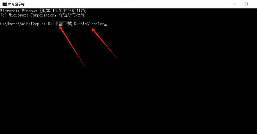文件怎么覆盖另一个文件