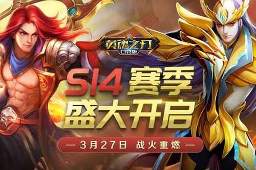 s18赛季战队赛什么时候可以打
