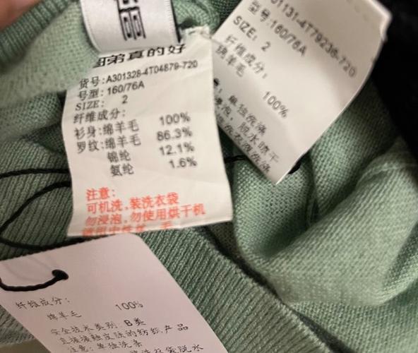 衣服的标牌怎么拆才能装上