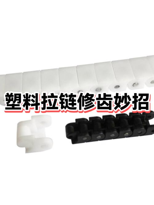 塑料拉链掉齿怎么装