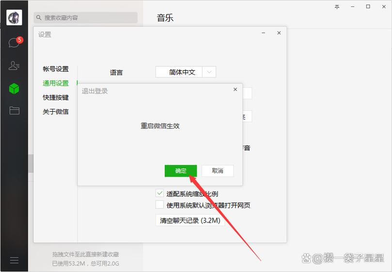手机微信接收的文件在哪