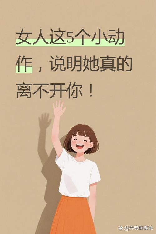 抱女人腰她不反对你说明什么