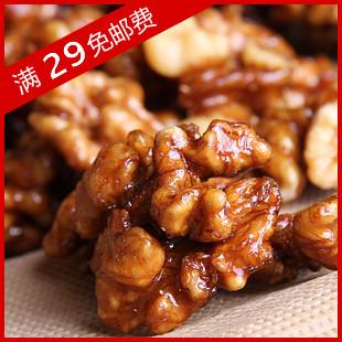 核桃省钱app靠谱吗缩略图
