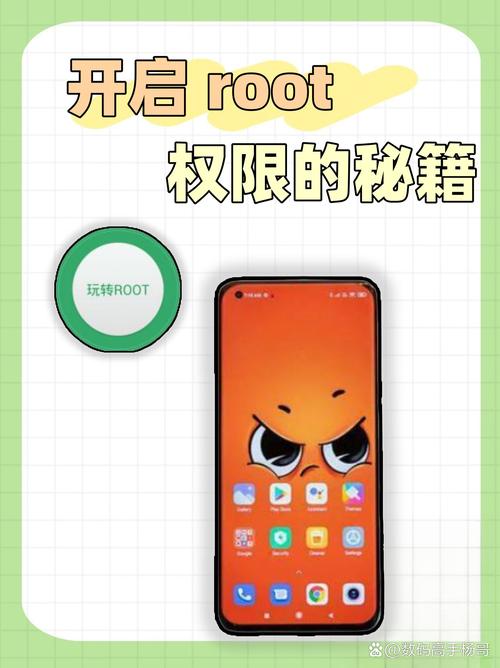 es文件浏览器root权限怎么打开