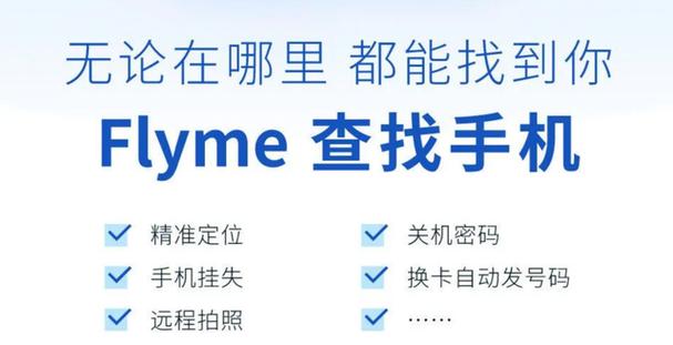魅族每天发读书信息如何关闭