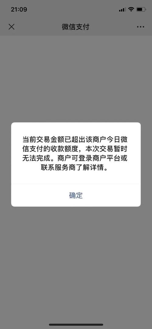 美团里面有额度为什么借不出来缩略图