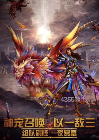 风云176金币合击