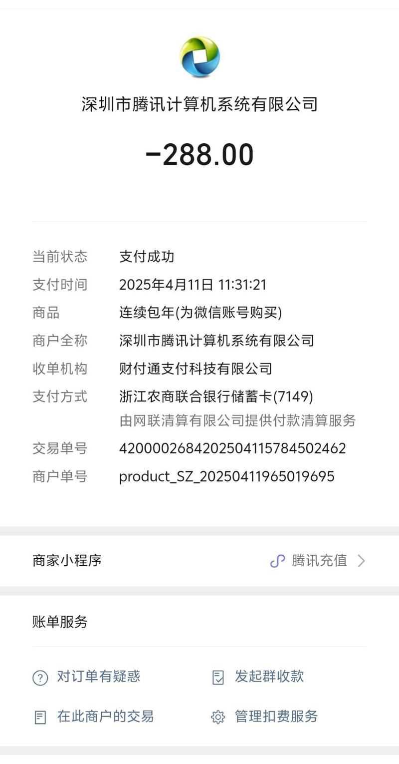 快鱼分期超过3天上征信吗