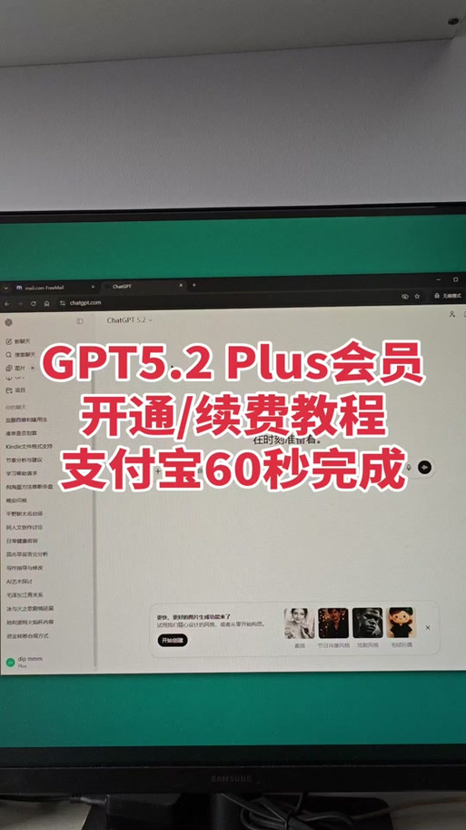 github付费会员