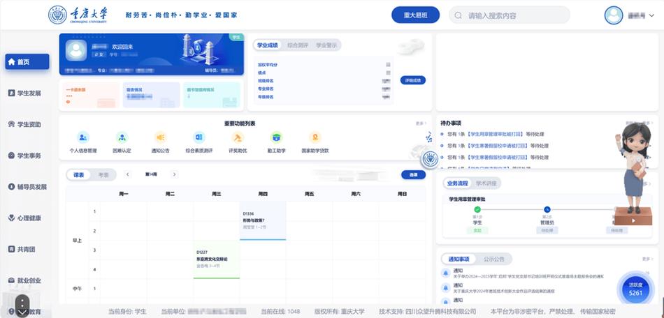 24h是什么意思