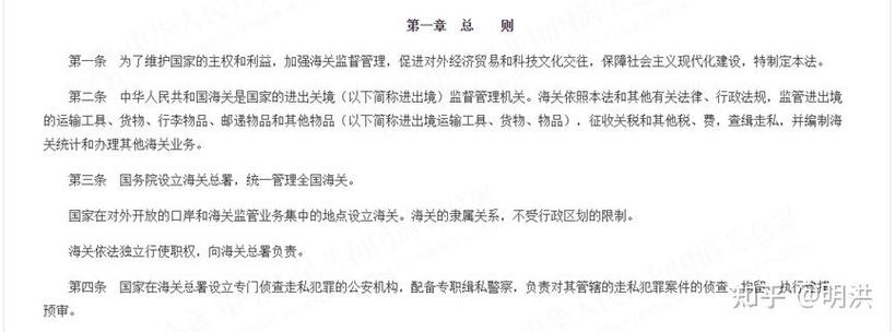 出口要素含量