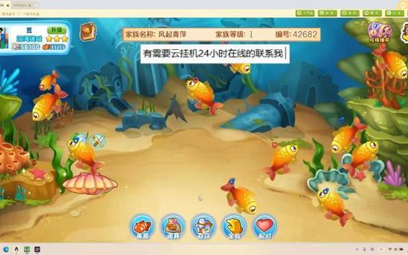qq农场鱼塘捕鱼攻略