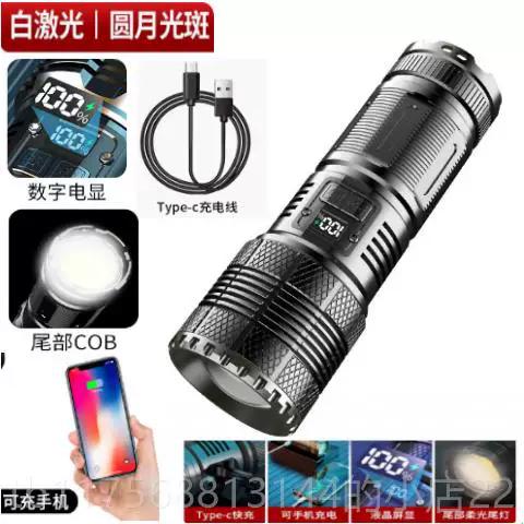 多功能手电为什么不能给手机充电