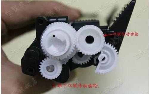 hp1110墨盒清零