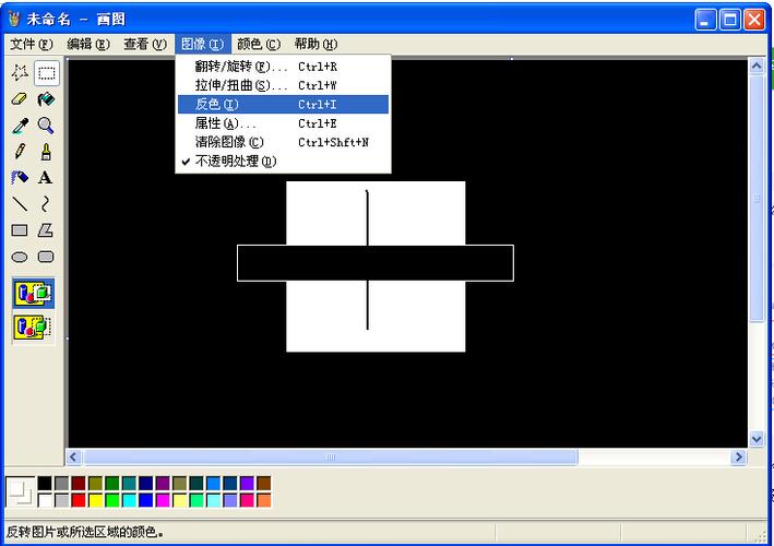 有反色功能的p图软件