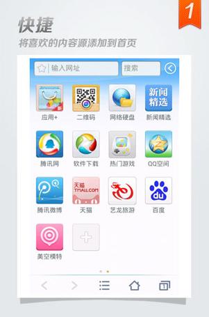 QQ浏览器占了20多g