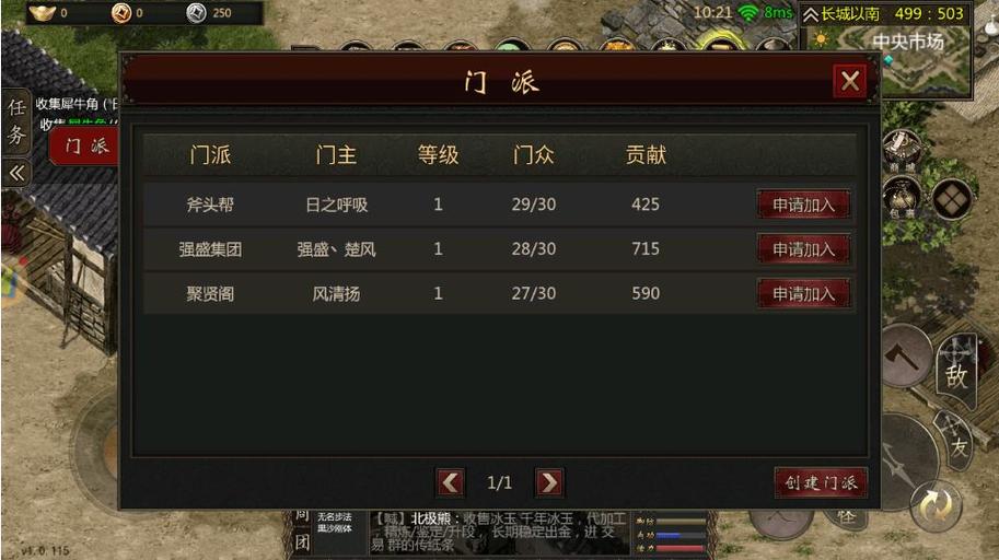 千年sf官网入口