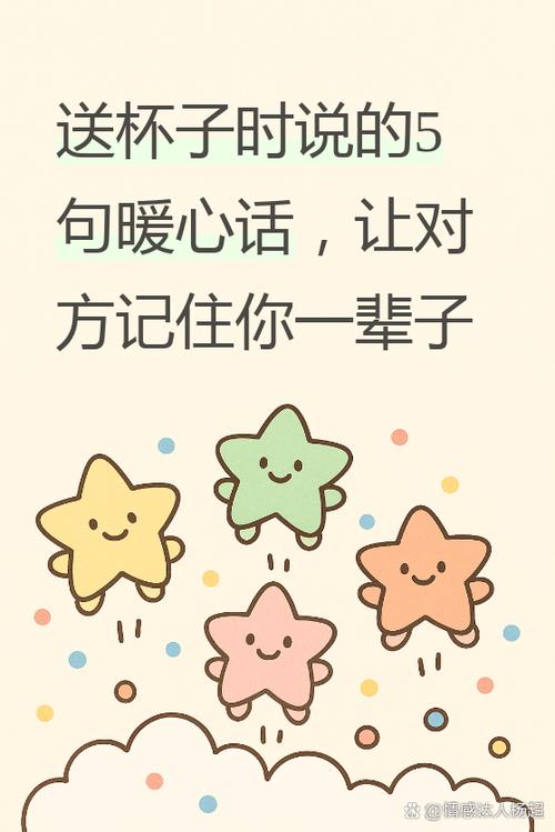 对老人的心愿怎么写
