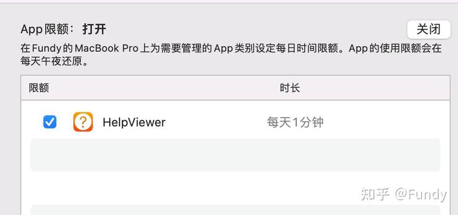 helpviewer可以卸载吗缩略图