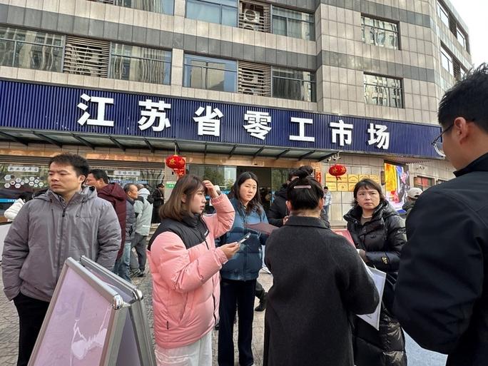 江苏百万
