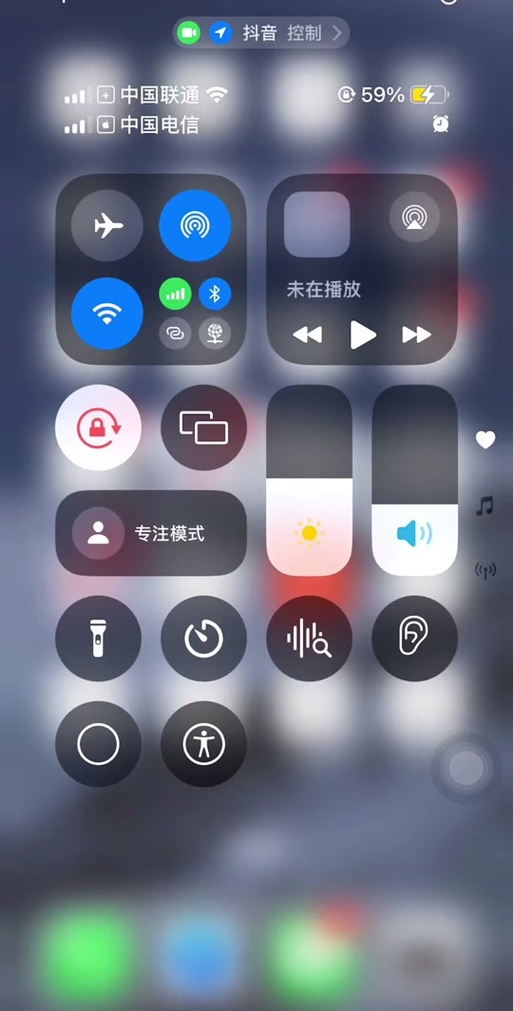 ios13游戏时禁止状态栏下拉缩略图