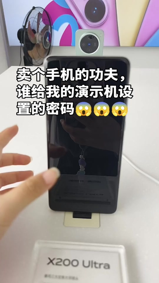 vivo手机怎么设置下载软件需要密码图标