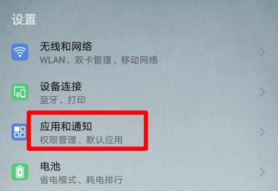 怎么设置锁屏界面看不到信息内容截图
