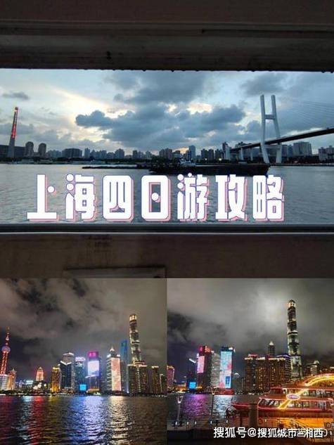 上海旅行社报团旅游