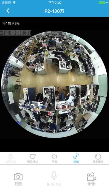 vrcam最新版本下载