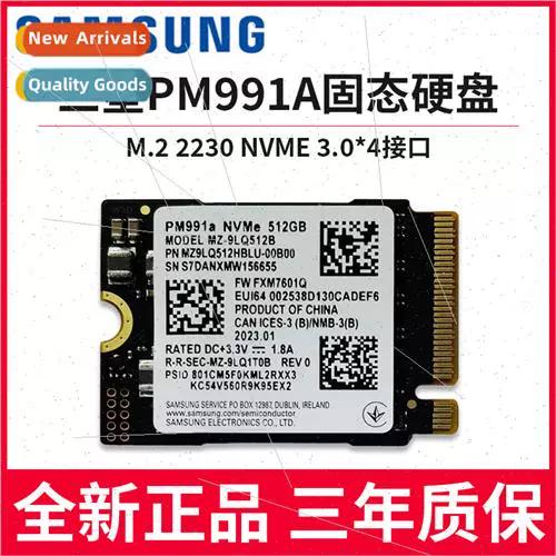 m2固态硬盘怎么装系统