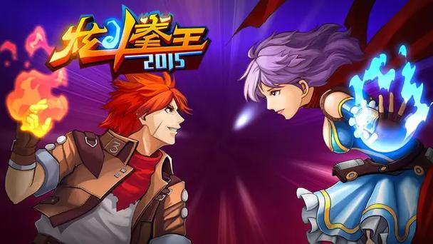 炫斗拳王2015破解版下载