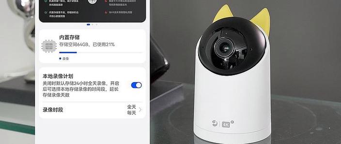 华为海雀摄像头删除人脸