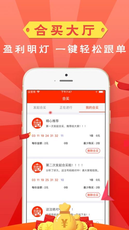 香港挂牌条篇完整版