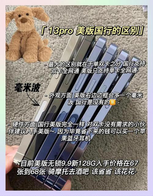 寄生前夜2美版和日版区别