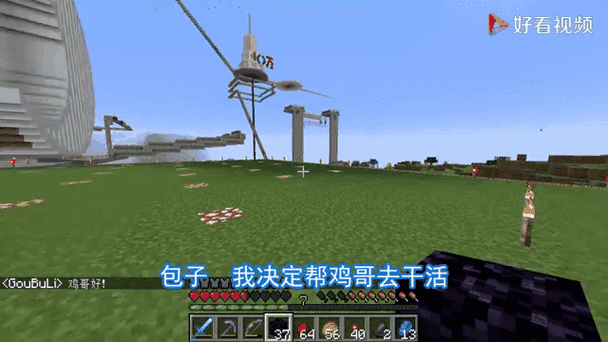 脚滑鸡我的世界1.16图标