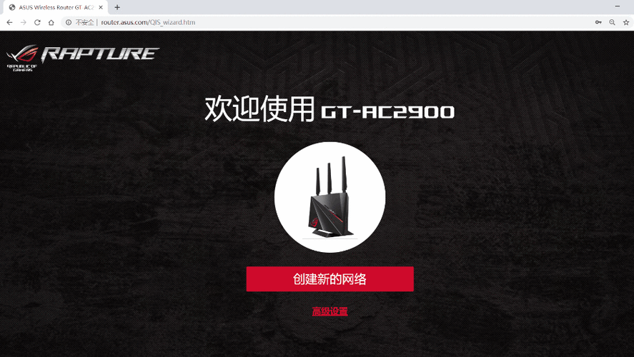 https//:router.asuscom