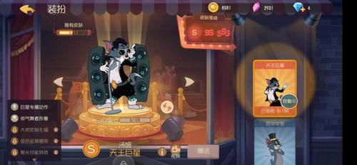 4399大佬账号密码猫和老鼠