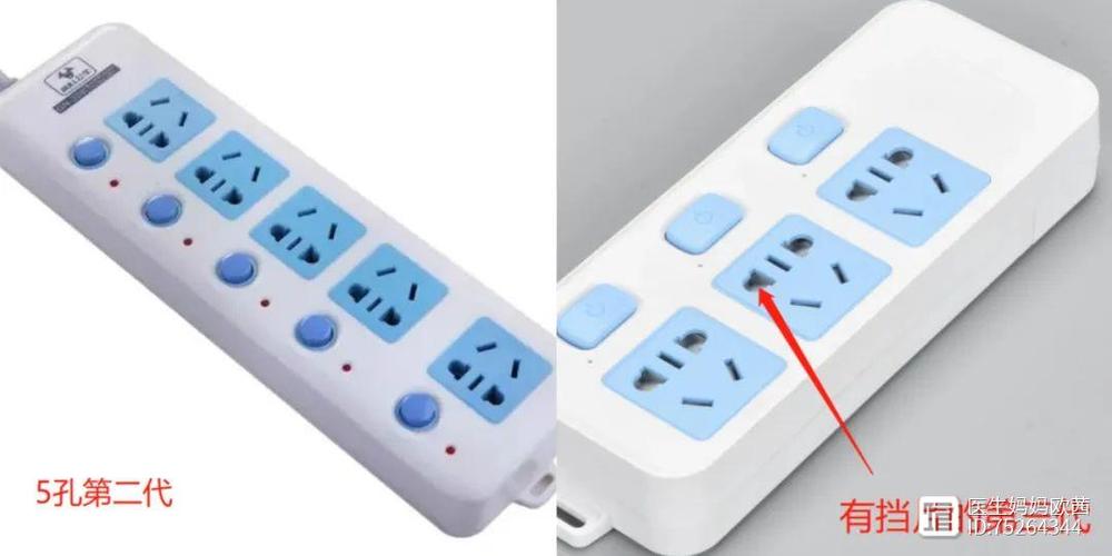 USB插座为啥被淘汰缩略图