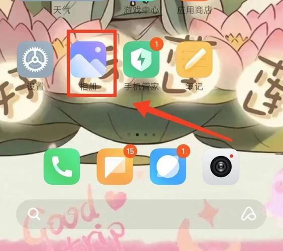 小米魔法消除下载