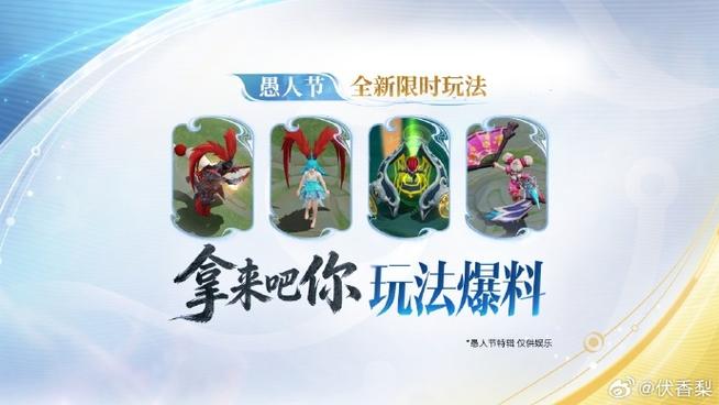 王者荣耀雷霆之力怎么触发截图
