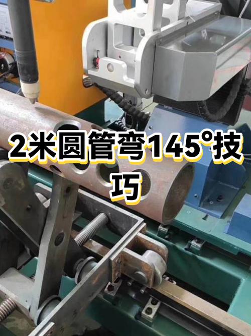 人工弯圆管的方法