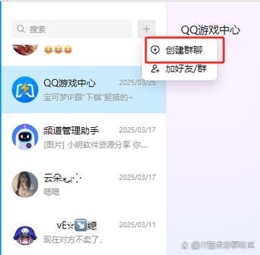 如何偷偷登录别人的QQ号