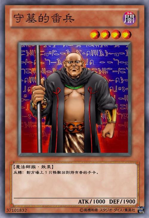大筒木丁真